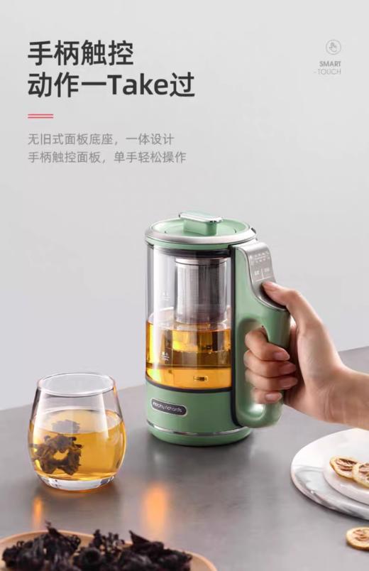 【6F】摩飞一体式迷你养生壶MR6086 商品图2