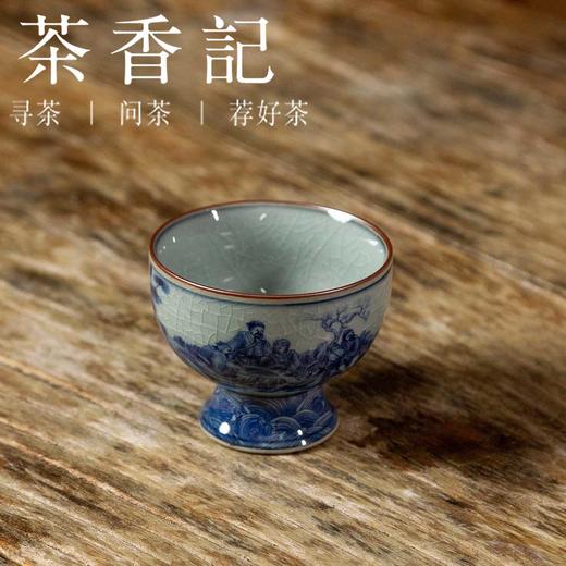 茶香记 陶泥青花竹林七贤高足杯 仿古器 古拙质朴 大气端庄 商品图1