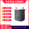 瀚瑞森空气悬架气囊HENDRICKSON1V8774溢滔(包邮） 商品缩略图0