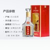 （万）52°新品五粮特曲（201）500ml/瓶 商品缩略图3