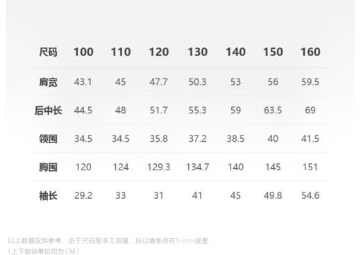 jnby  24年春款  轻薄短款羽绒服  1O1C12290 商品图1