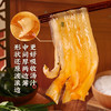 魔芋河南烩面242g 商品缩略图3