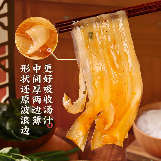 魔芋河南烩面242g 商品图3