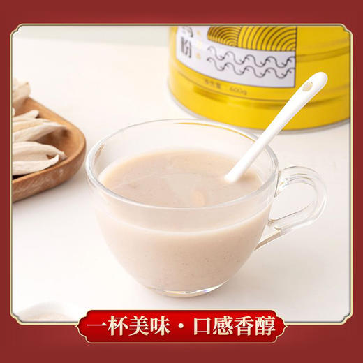 【怀明堂】怀明堂铁棍山药粉600g 河南焦作温县山药干粉 商品图3