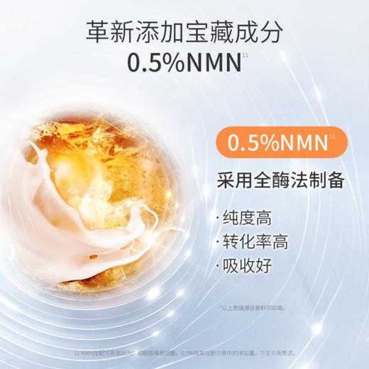 ❗️【老王推荐】光希依克多因多维舒颜面霜保湿抗皱紧致舒缓 商品图4