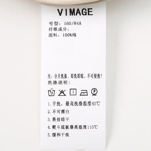 VIMAGE纬漫纪春季新款修身显瘦洋气抽绳撞色外套女V2104702 商品图7
