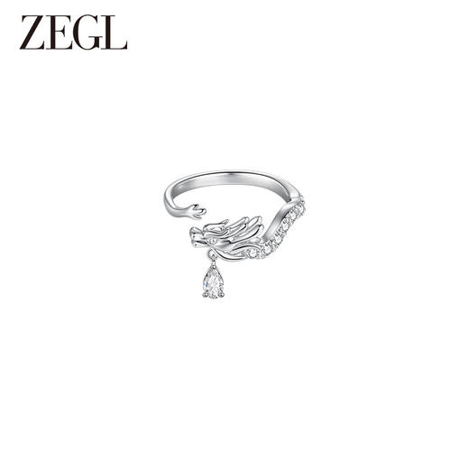 ZEGL设计师龙吟系列龙年本命年戒指女小众设计指环新年开口食指戒 商品图1