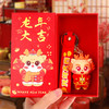 年终大促！礼盒装【顺风顺水顺财神！舞狮小龙钥匙扣】创意龙年公仔钥匙扣礼盒装系列卡通情侣书包挂件新年小礼品，财运亨通顺手牵，福星高照财源滚。 商品缩略图8