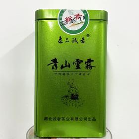 诚者茶叶青山云雾罐装100g