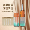 「三色可选！齿间残留，一冲即净」CB便携冲牙器2.0  伸缩智能电动冲牙便携式水牙线家用口腔护理牙齿清洁洗牙器 清新礼物 商品缩略图1