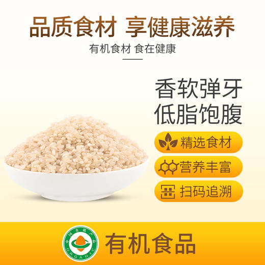 OAF食在有方有机糙米850g 商品图4