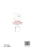 职业资格制度助力加快建设交通强国——交通运输职业资格工作20周年文集（国外篇） 商品缩略图1