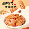 金磨坊手撕素肉卷豆干韩式烧烤味20g*20包/盒素牛排解馋零食大礼包 商品缩略图6