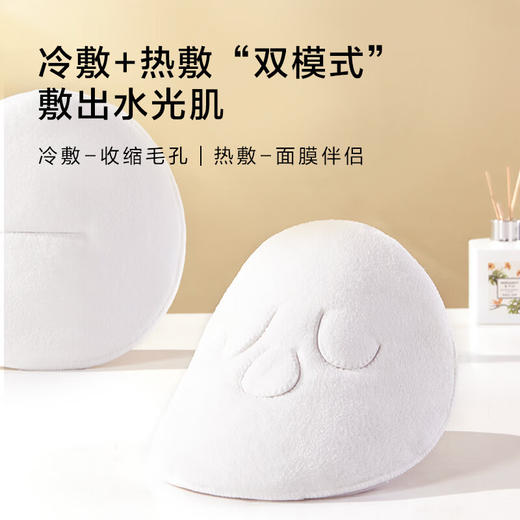 热敷毛巾面膜巾美容美发用巾脸部加热敷脸加热亲肤护理敷脸巾挂耳 商品图1