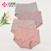 洁丽雅多条中腰纯棉女士内裤简约素雅双层纯棉内裆三角内裤女 商品缩略图4