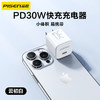 品胜 ⼩体积氮化镓PD30W快速充电器 苹果快充充电头支持苹果14/15手机闪充 安卓华为小米手机快充 商品缩略图6