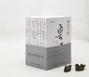 《鲁迅经典全集》，全10册，平装，32开，鲁迅著，中国纺织工业出版社2021年一版一印，1900多页，定价298，售价68元 商品缩略图0