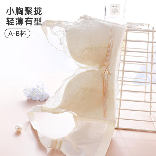 熳洁儿 内衣女聚拢精美蕾丝无钢圈文胸舒适轻薄透气上托收副乳23261506 商品图7