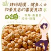 【秒杀】云娘食记鹰嘴豆糊30g*10条*2盒 商品缩略图1