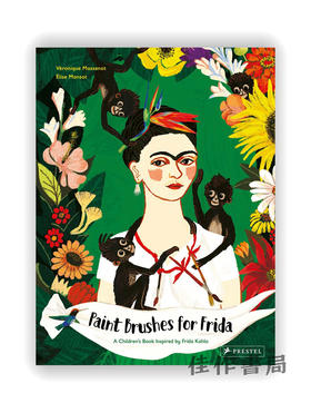 Paint Brushes for Frida: A Children's Book Inspired by Frida Kahlo / 弗里达的画笔：受弗里达卡罗启发的绘本