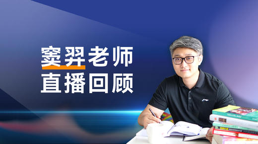 从“消元问题”，谈超越重科项目核心——“孩子超级学习能力的培养” 商品图0