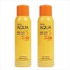 泰国Mistine防晒喷雾100mlSPF50+PA+++一瓶防晒遮瑕隔离多种防晒粒子筑起肌肤保护伞 商品缩略图1