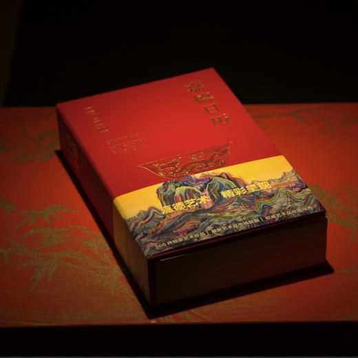 嘉德文创｜《嘉德日历2024》四时报喜龙年礼盒 商品图5