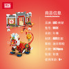  LOZ儿童玩具积木拼装模型手办 年兽1931 商品缩略图2