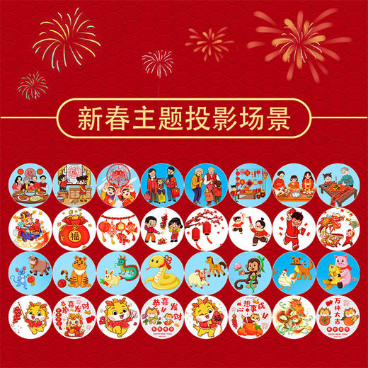 【马年限定❗️投影手电筒礼盒套装】早教识图投影灯，成就聪明小宝贝。过年儿童发光玩具宝宝新年礼物，三八妇女节新年礼盒年货礼盒 商品图3