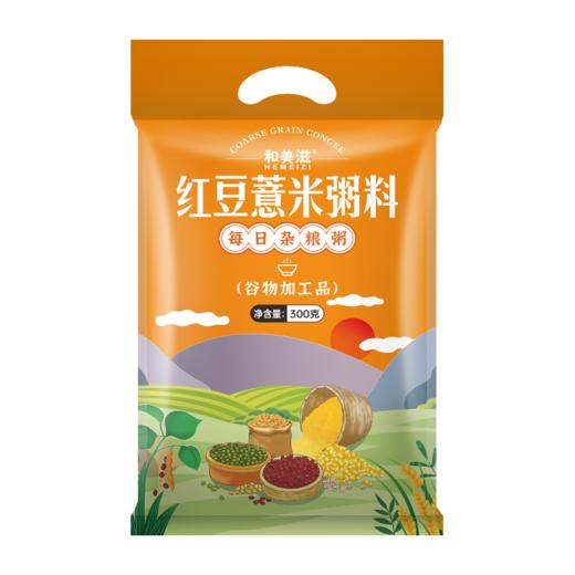 和美滋红豆薏米粥料300g 商品图0