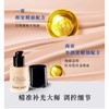 1楼阿玛尼大师光采焕颜粉底液30ml【25年爆款】 商品缩略图1