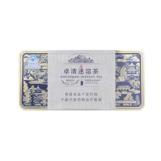 【天士力】卓清速溶茶 30g(1g*10袋*3包) 商品图2
