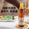 应物有机五粮醋 粮食酿造食醋香醋家用无麸质凉拌500ml/瓶 商品缩略图1