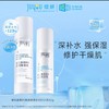 绽妍维生素原B5精润保湿水乳霜  真空包装 水100ml 乳50g 霜50g 商品缩略图2