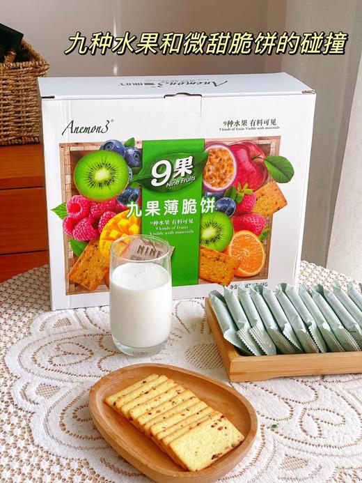 Anemon3爱你们饼干1kg礼盒装 商品图1