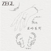 ZEGL设计师龙吟系列龙年本命年手链女秋冬小众属龙2024新年手饰品 商品缩略图1