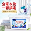 【中欧班列精选】德国进口UNMOONY安娅诗浓缩洗衣凝珠30颗/盒 商品缩略图0
