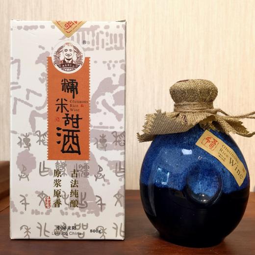 五哥胡子酒（土法甜酒）包邮 商品图1