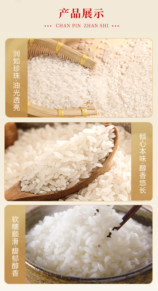 卡宴沃土香米礼盒5kg 商品图2