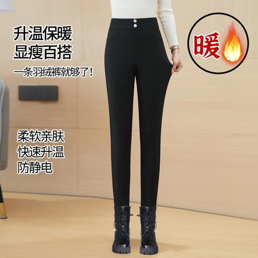 【悦小棉】 超暖鹅绒裤 2388+情侣潮搭羽绒裤 3226 商品图4