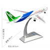 特尔博1:100 1:120国产大飞机商飞C919客机模型丨合金仿真模型丨收藏精品丨商务礼品丨家居摆件 商品缩略图2