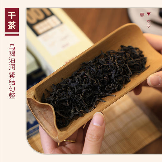 【山纯限品】（2024年）001水帘洞青狮岩·奇种17g 商品图2