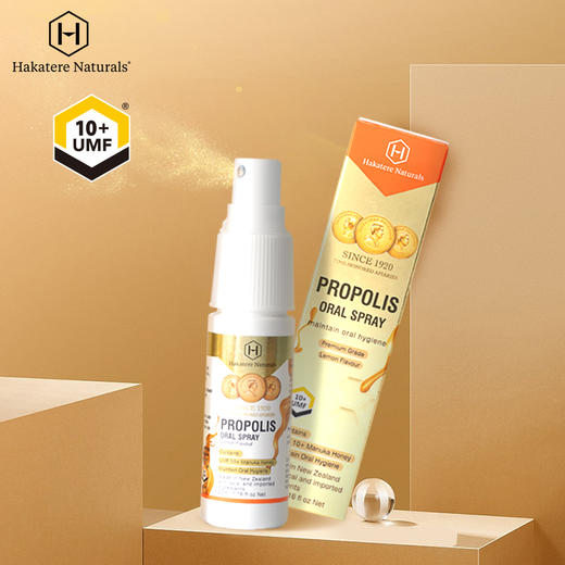 荷塔威蜂胶口腔护理喷剂20ml 商品图1
