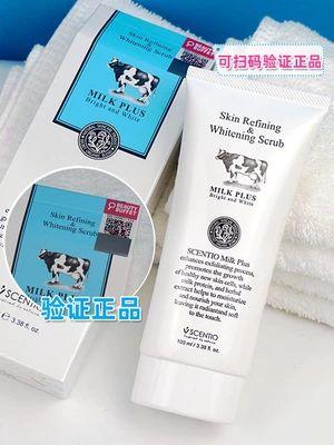 2支优惠装 泰国BeautyBuffet牛奶去角质凝胶100ml软化角质提亮肤色幼滑肌肤去死皮 商品图2