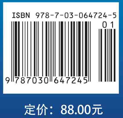 医学心理学（案例版，第3版） 商品图2