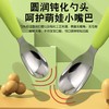 儿童元宝勺316L不锈钢宝宝勺子母婴喂养餐具匙婴儿吃饭训练勺子 商品缩略图3