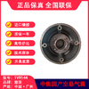 气囊空气弹簧国产空悬中集溢滔1V9144(包邮） 商品缩略图4