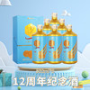 郑酒师12周年纪念酒六瓶整件礼盒款 商品缩略图4
