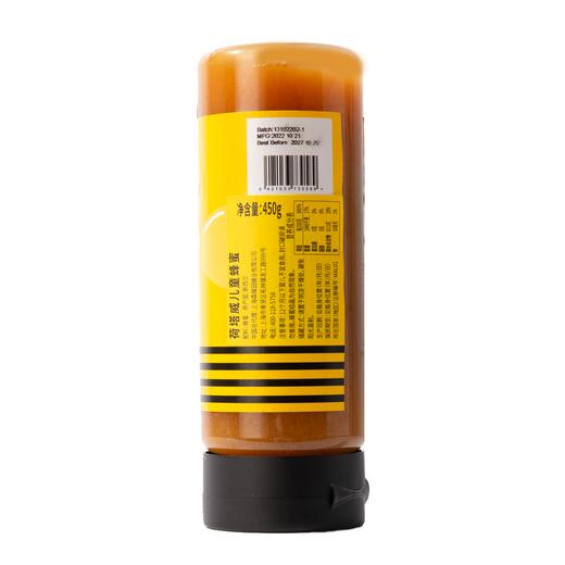 荷塔威新西兰原装进口麦卢卡儿童蜂蜜450g进口 商品图4