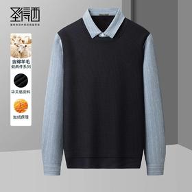 【含绵羊毛+加绒加厚】圣得西假两件毛衫冬款针织衫毛衣2362950736